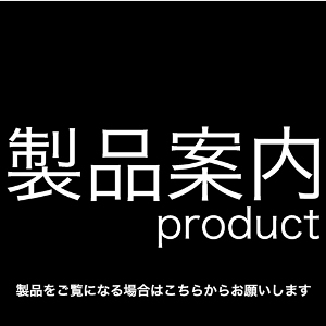 product-2.jpg