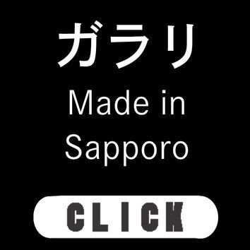 その他.jpg